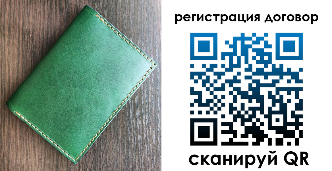 временная регистрация адрес в Янауле