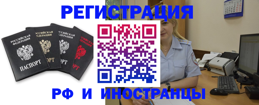 регистрация для школы в Янауле